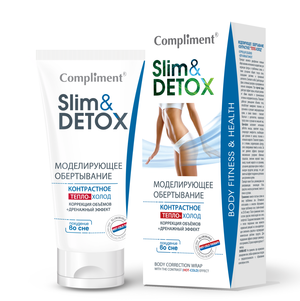 Compliment Slim&Detox Обертывание моделирующее контрастное "тепло-холод ...